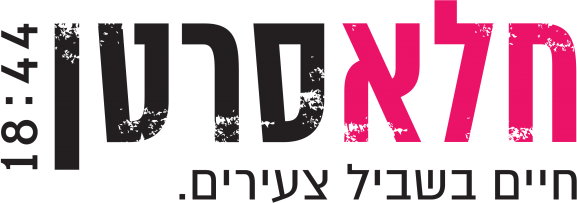 עמותת חלאסרטן